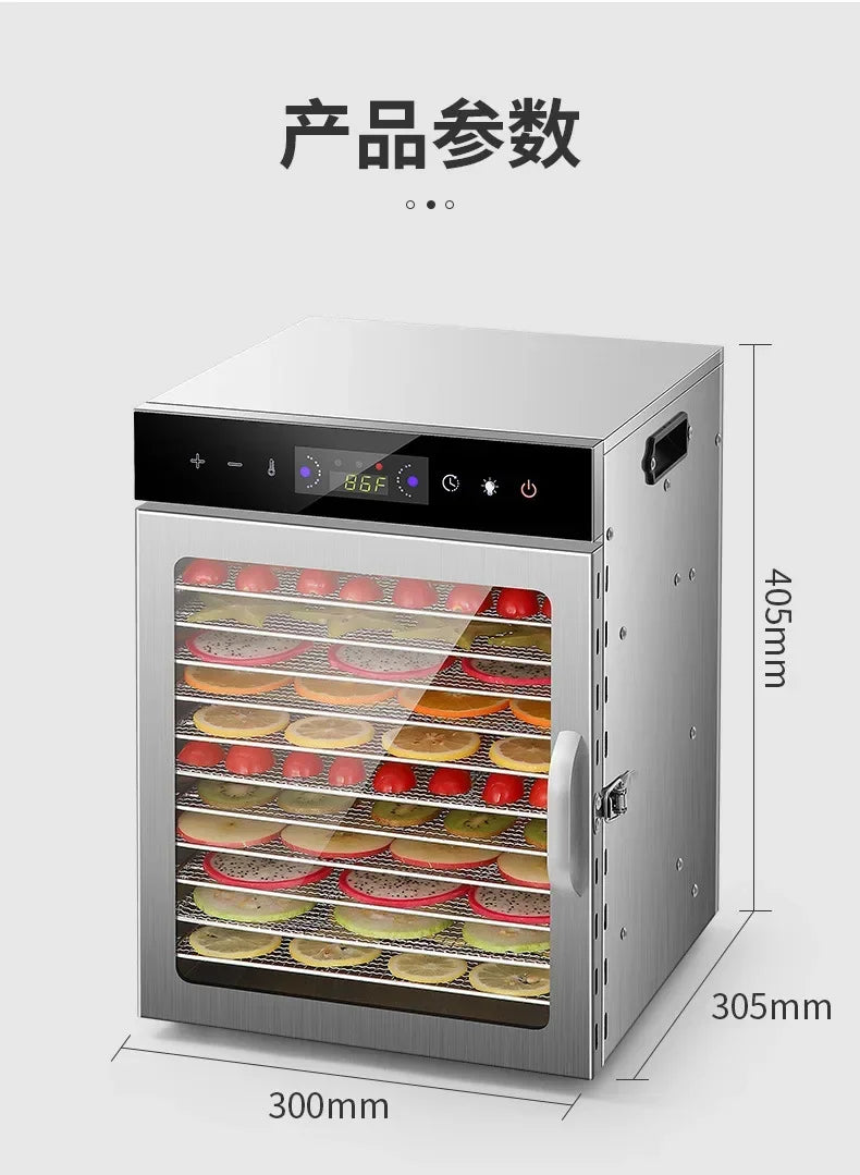 6/8/12/18 Layers Fruit Air Dryer Vegetable Snacks Meat