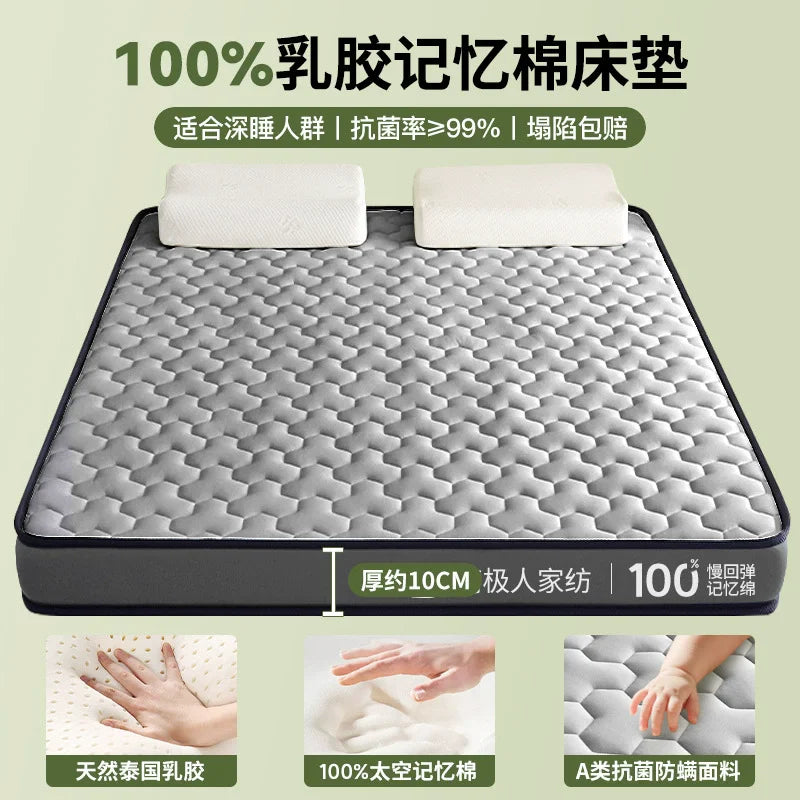 Sponge Mattress Elastic Cushion Double Foldable Memory Foam