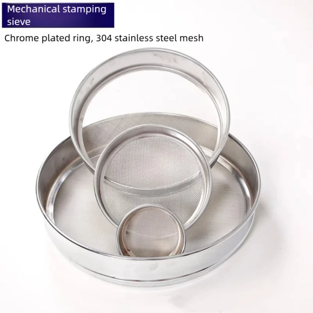 20cm Stainless Steel Mesh Strainer 100/200 Mesh Punching