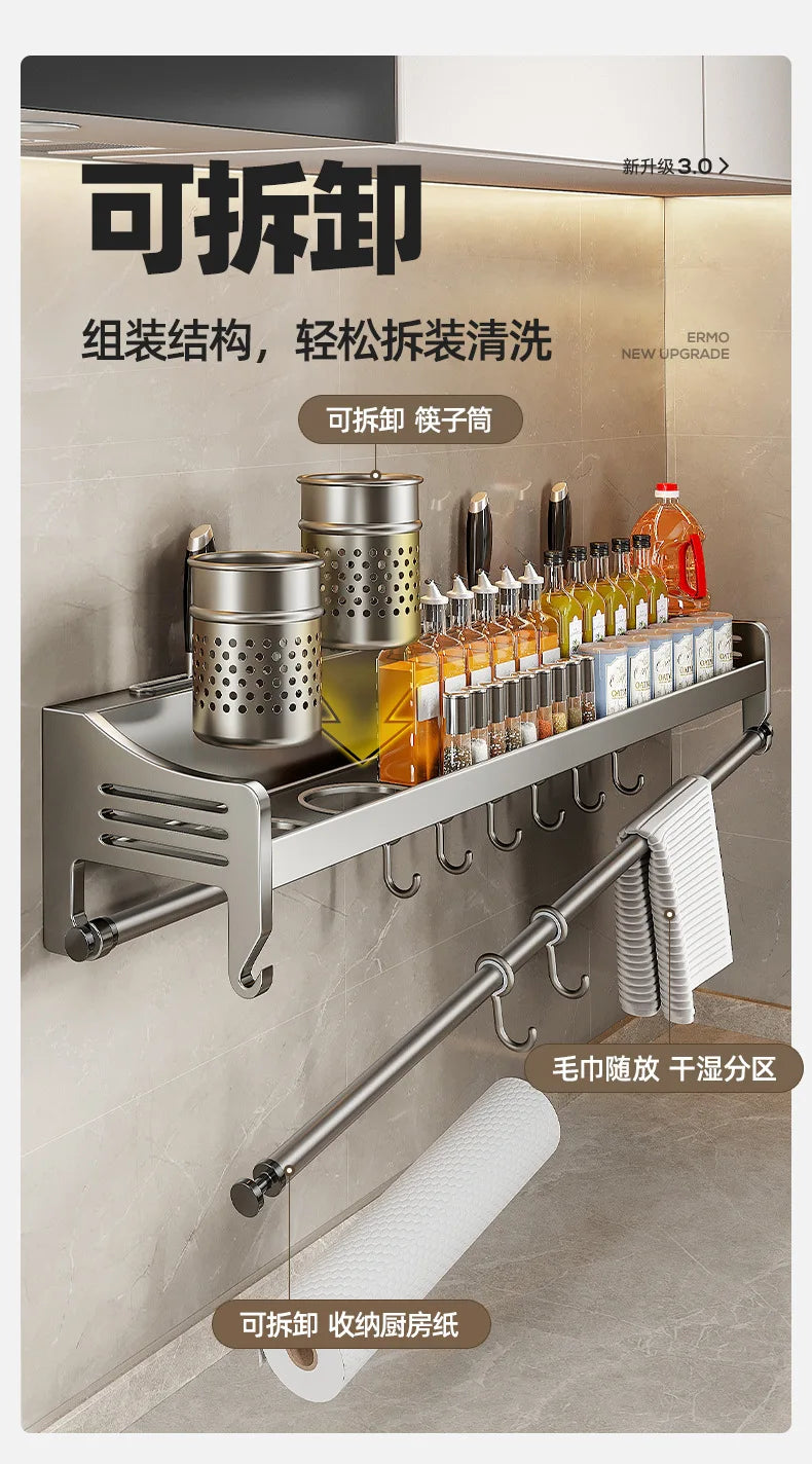 Wall-Mounted Organizer Shelf Spice Storage Rack Seasoning