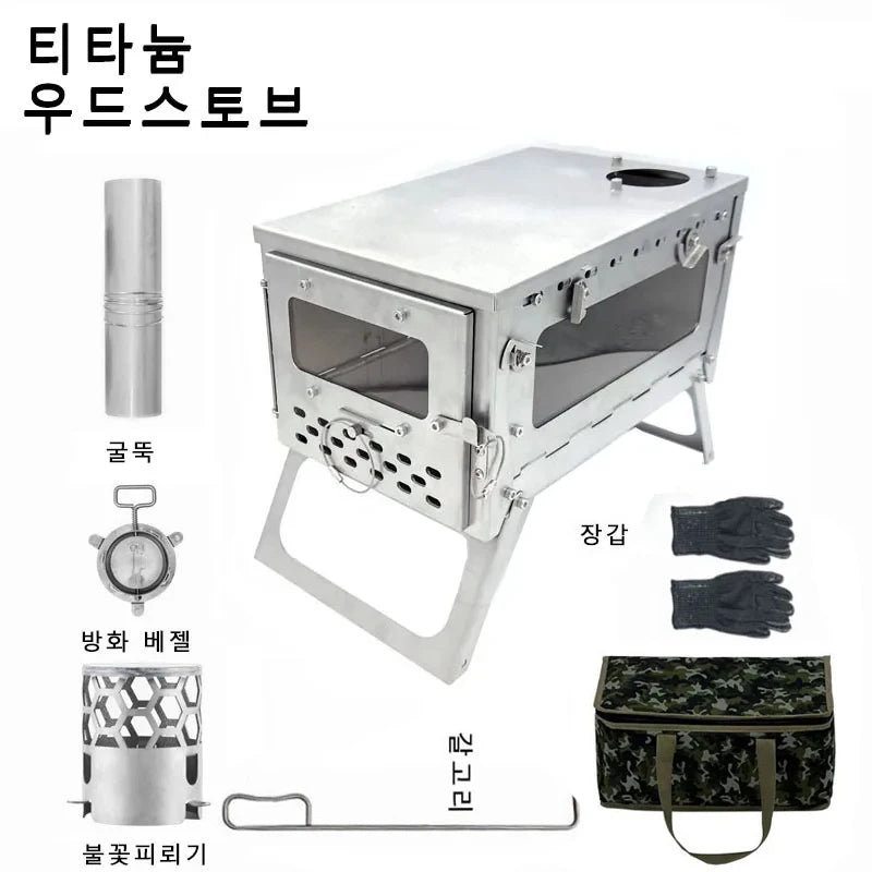 Tryhomy 1mm Titanium Wood Stove Folding Ultralight Camping