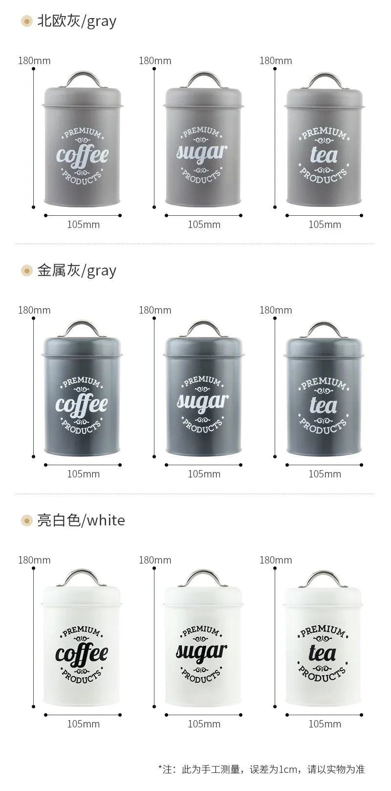 Canisters Coffee Tea Sugar Flour Metal Tin Jars