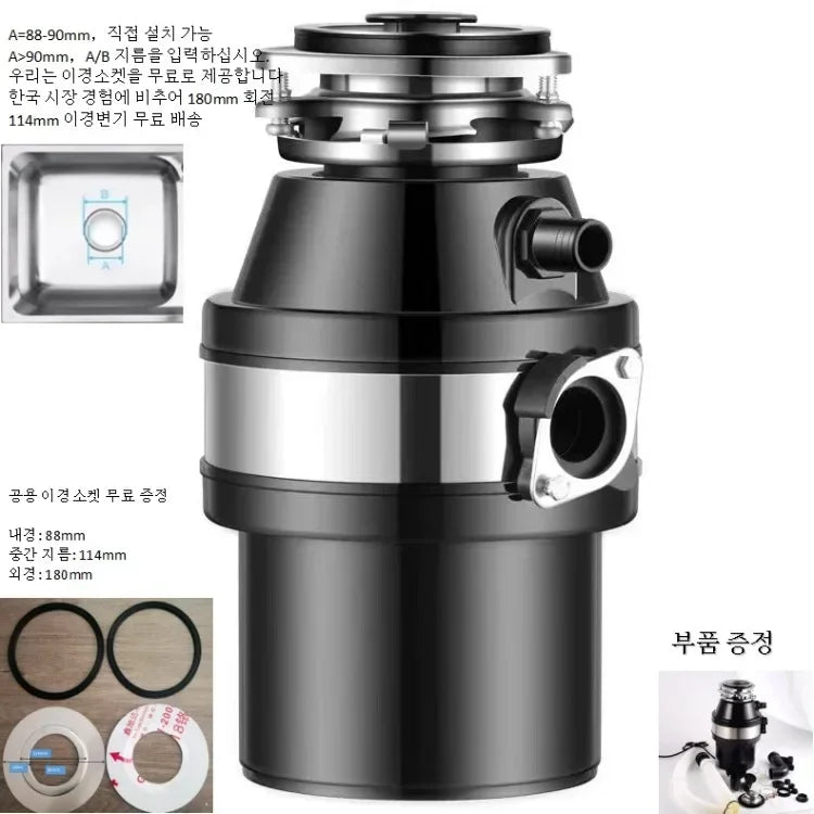 220v Food Waste Disposer Sink Garbage Grinder Waste