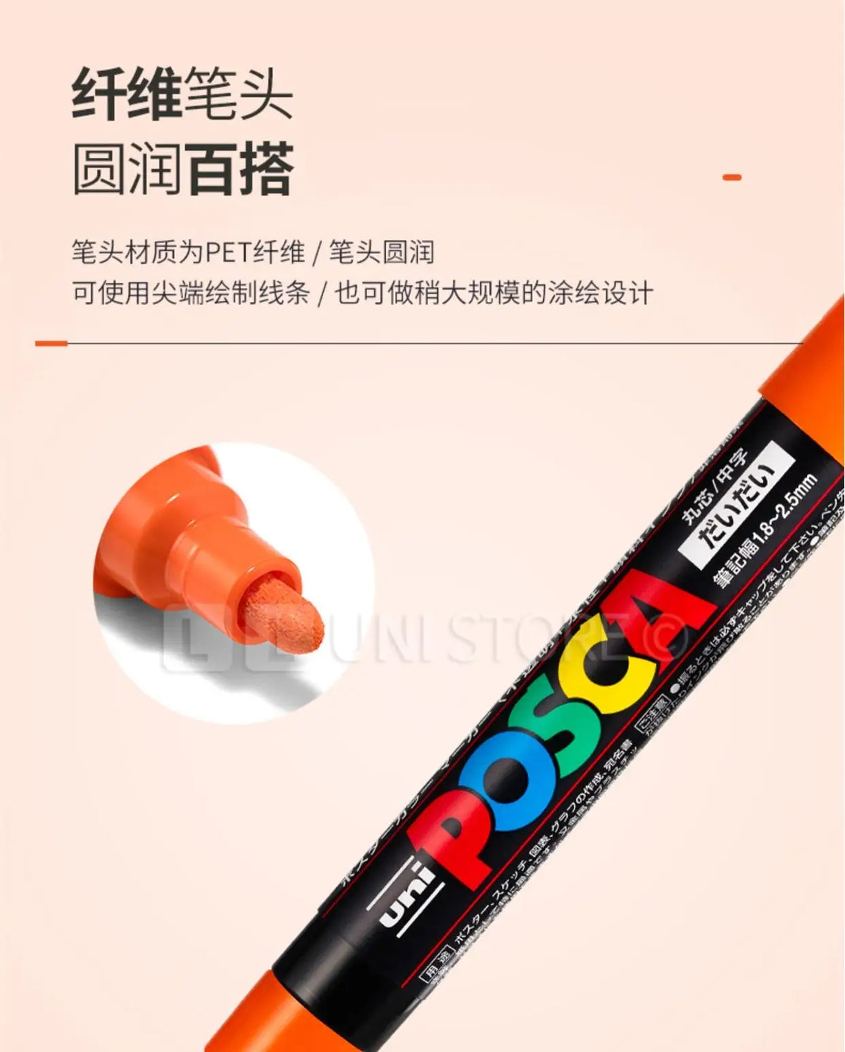 Uni Posca Full Marker Pen Storage Bag Pc-1m
