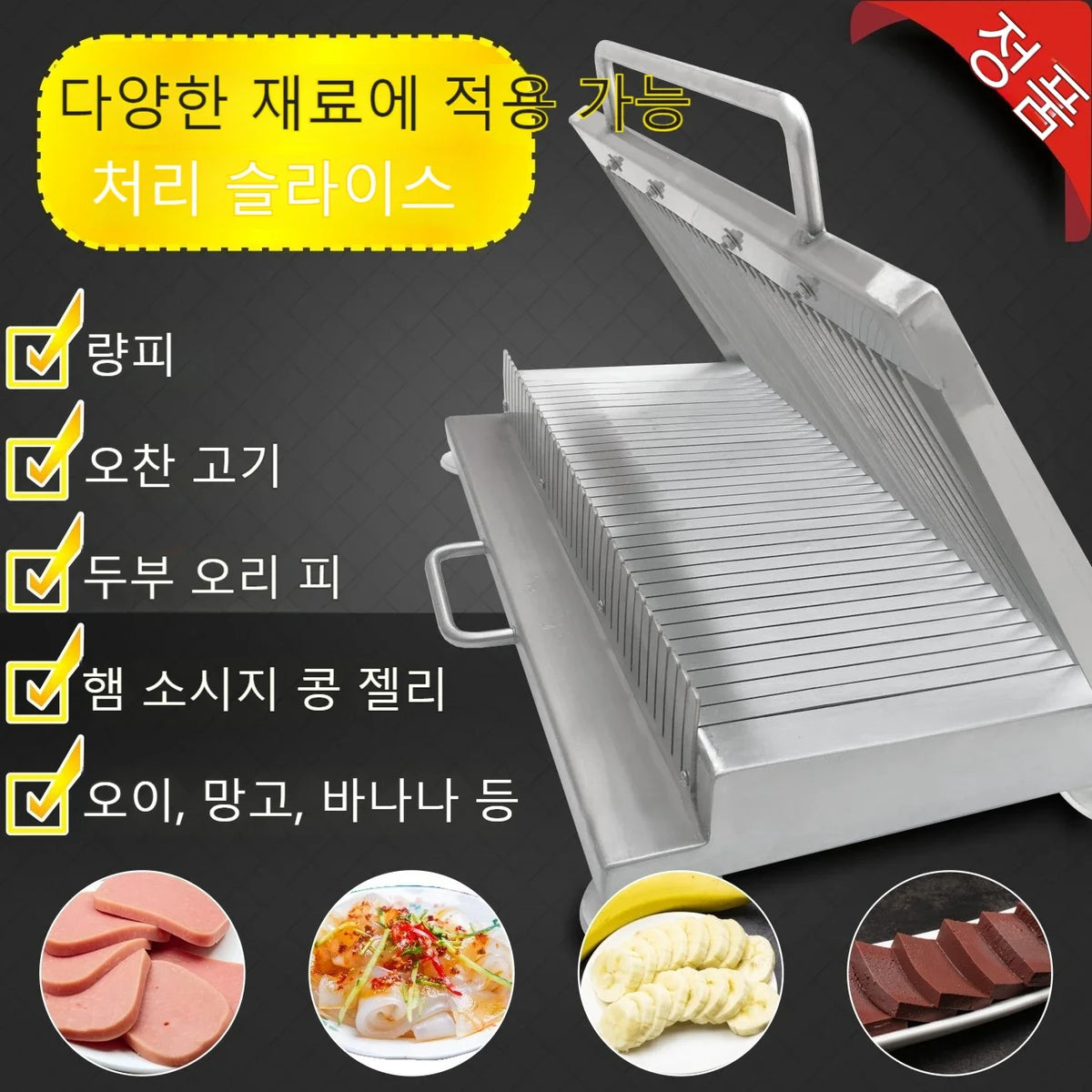 Slicer Slicing Hand Pressure Thickened Stainless Steel