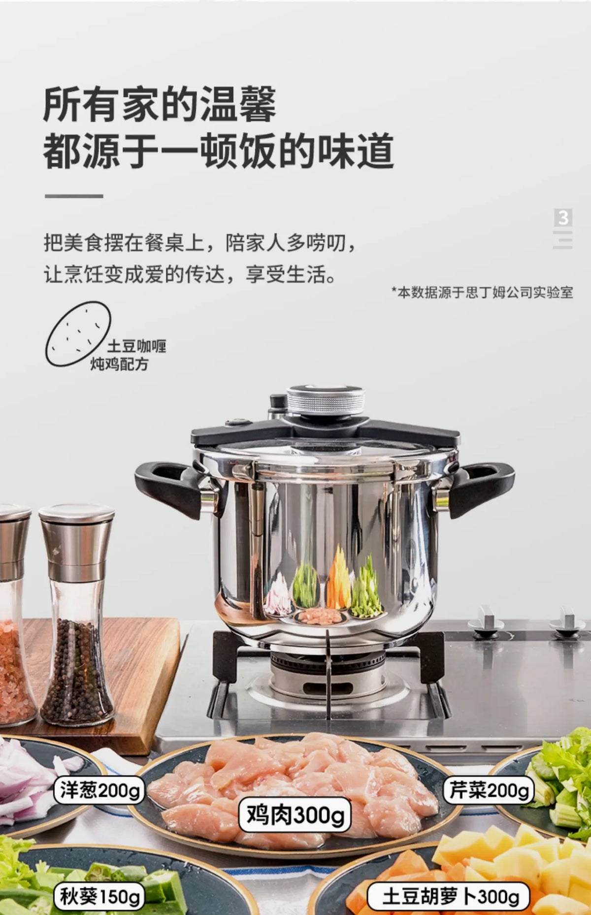 Moeye 6l Pressure Cooker Pressure-Limited Explosion-Proof