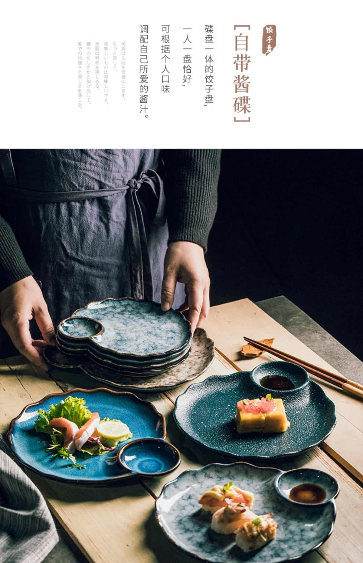 Japanese-Style Dumpling Plate High-Value Ceramic Creative