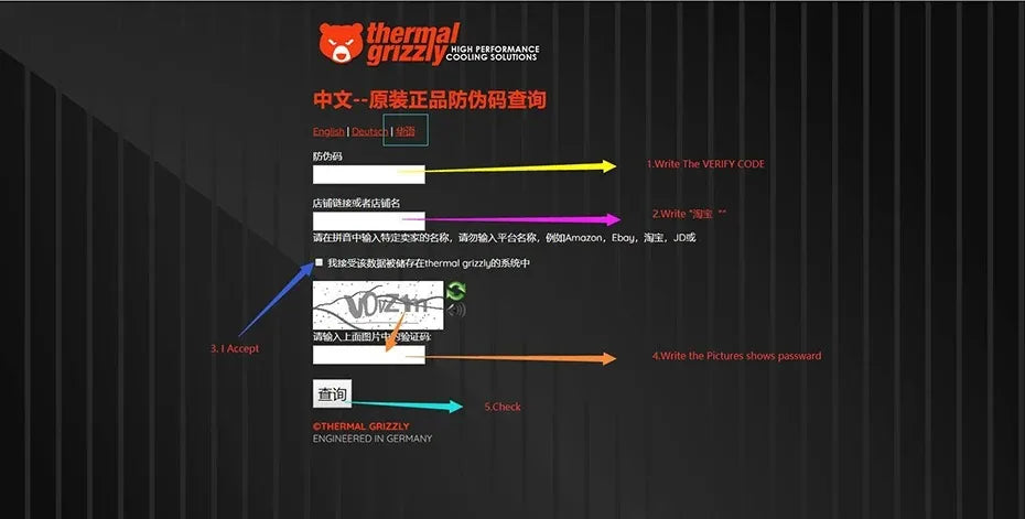 Thermal Grizzly Thermal Paste 12 5w/Mk High Performance