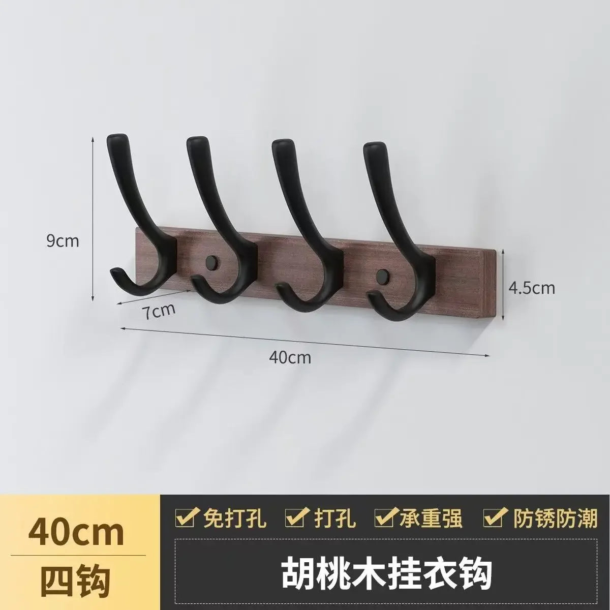 Walnut Wood Black Bathroom Hardware Bathroom Towel Rack
