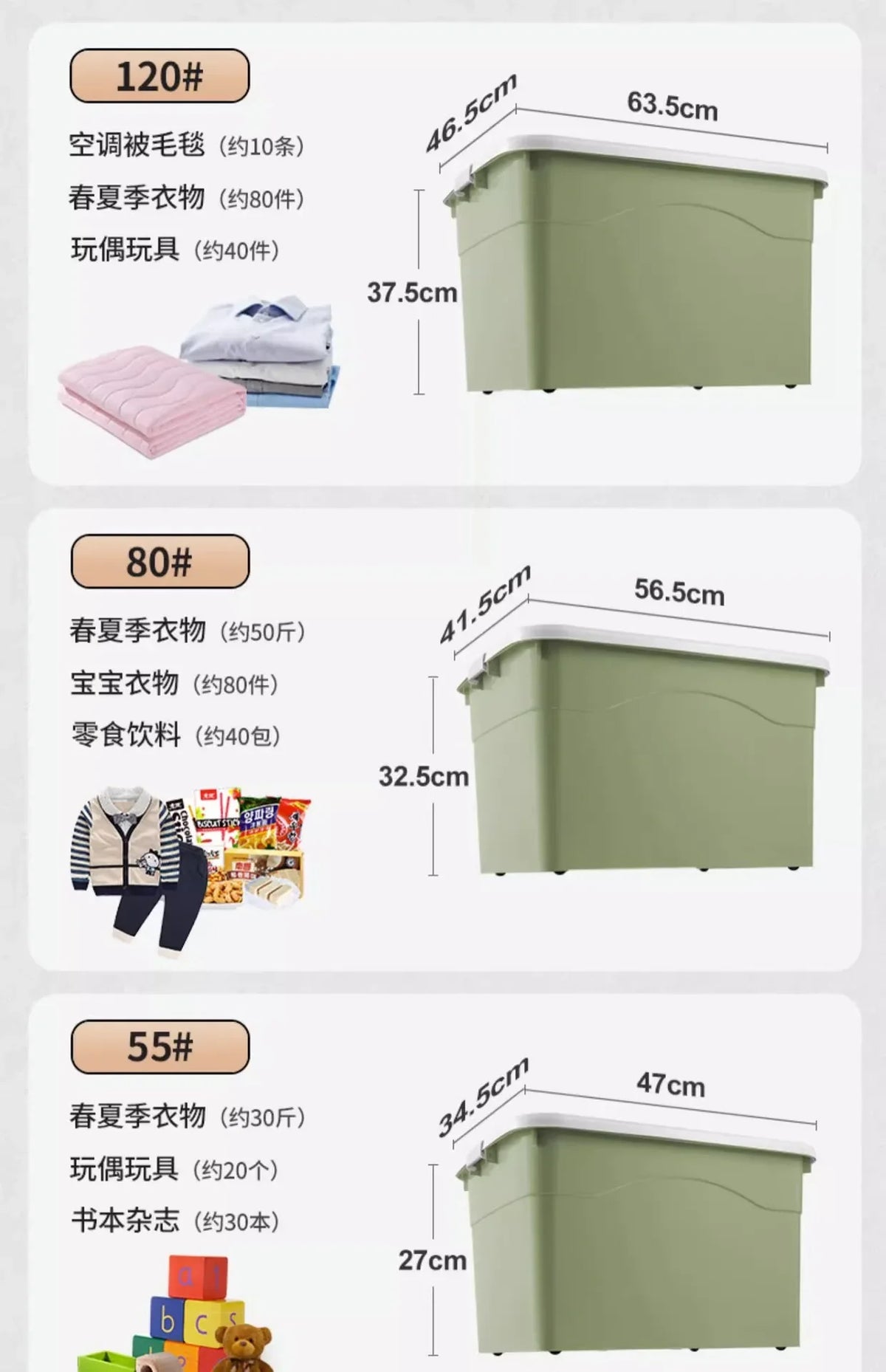 Extra Large Plastic Storage Box Heavy-Duty Reinforced Moving