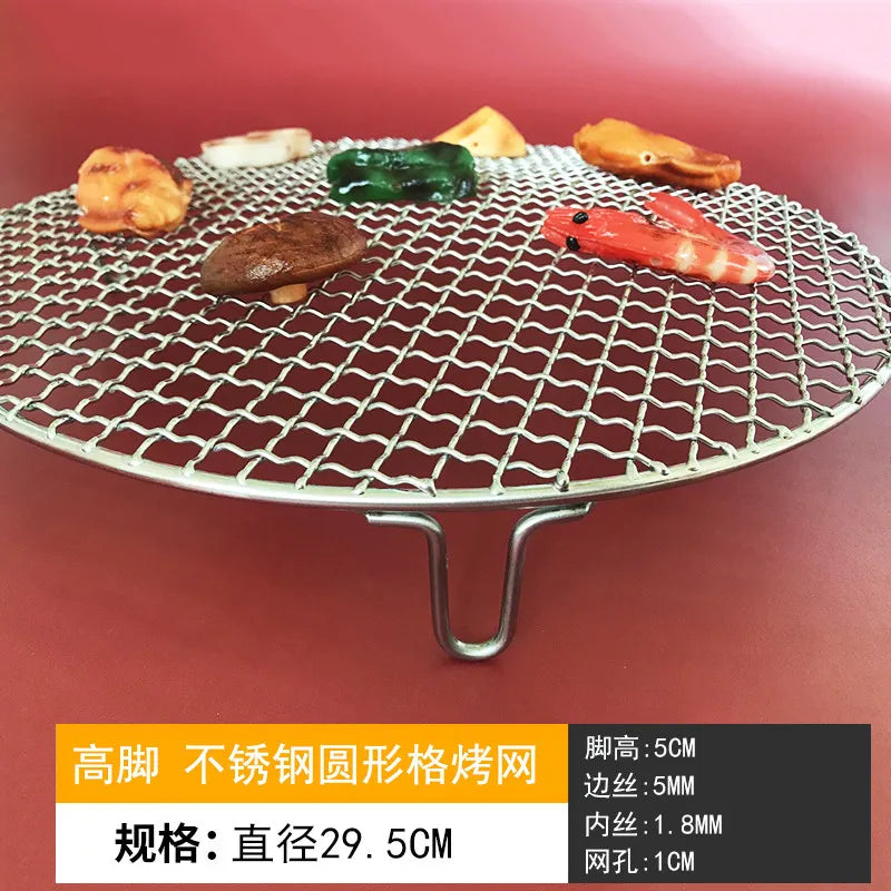 304 Stainless Steel Round Grill Rack Cm Height