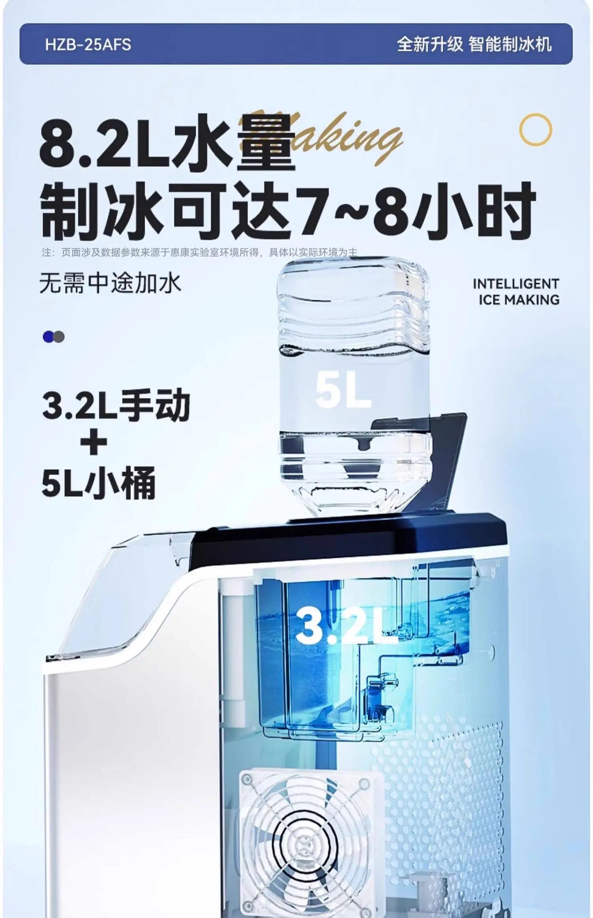 Small Square Ice Maker Antibacterial Ultra-Large Capacity Rapid