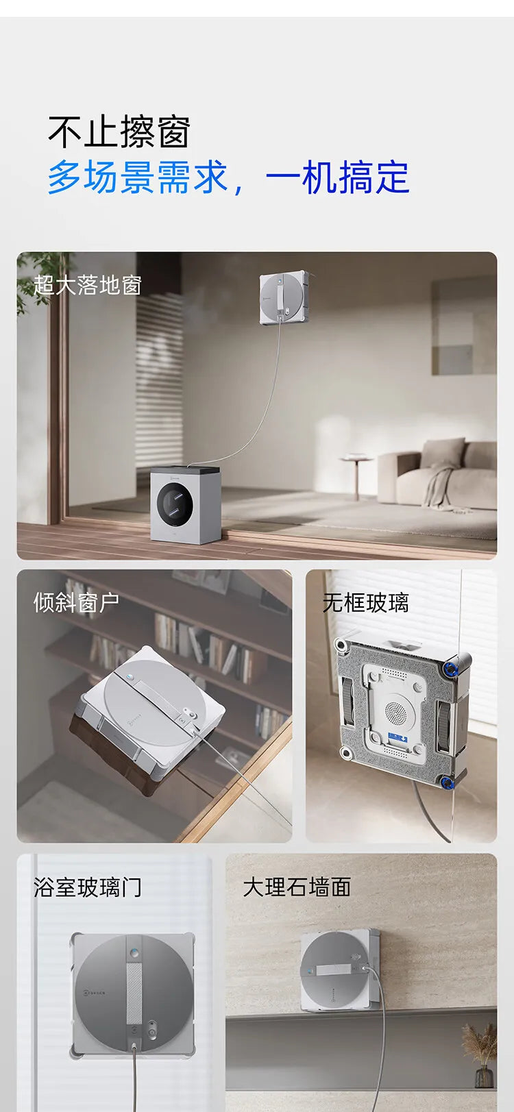 Ecovacs Winbot W3 Automatic Glass Wiping Water Spraying