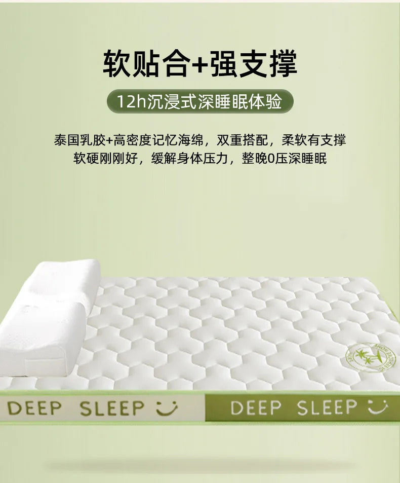 Sponge Mattress Elastic Cushion Double Foldable Memory Foam