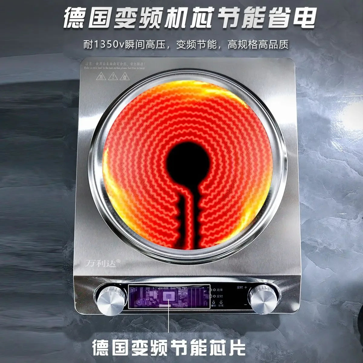 High-Power Electric Ceramic Stove 5000w Concave Flat Pot