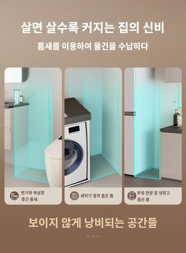 Drawer Type Bathroom Gap Cabinet Shelf Waterproof Storage