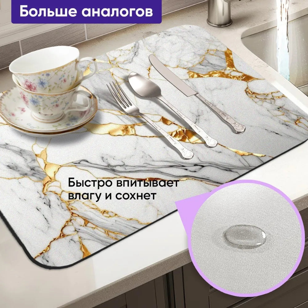 Non Slip Drying Mat Quick Dry Easy Clean