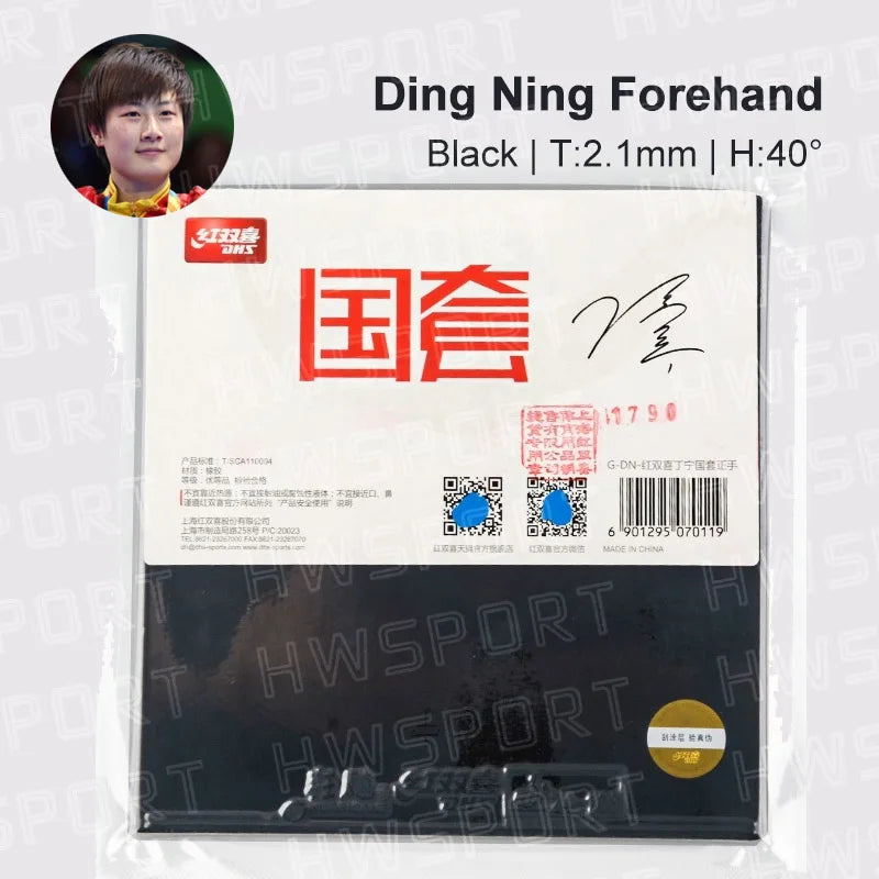 Dhs Neo Hurricane National Table Tennis Rubber Special