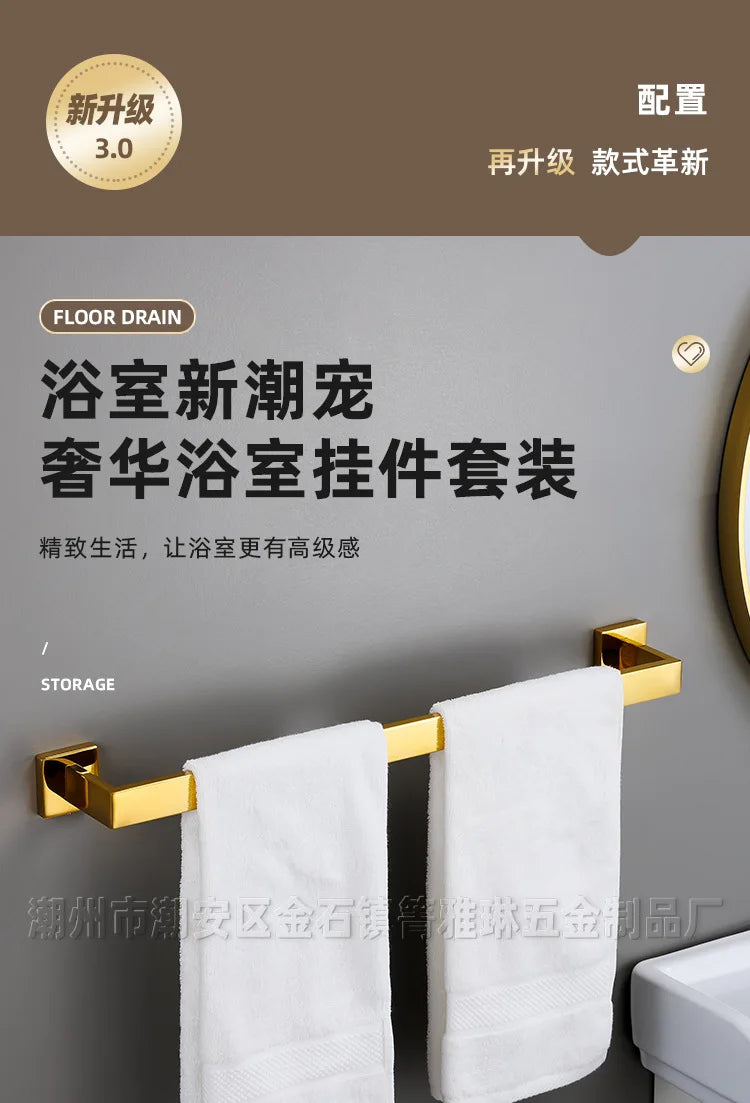 Polished Golden Bathroom Hardware Hook Towel Bar Toilet