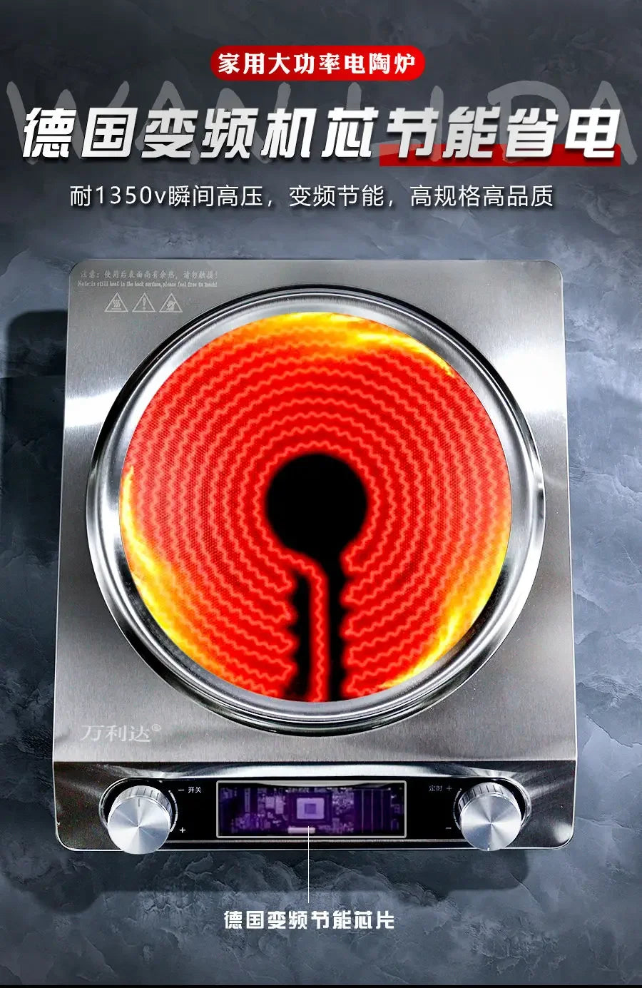 High-Power Electric Ceramic Stove 5000w Concave Flat Pot