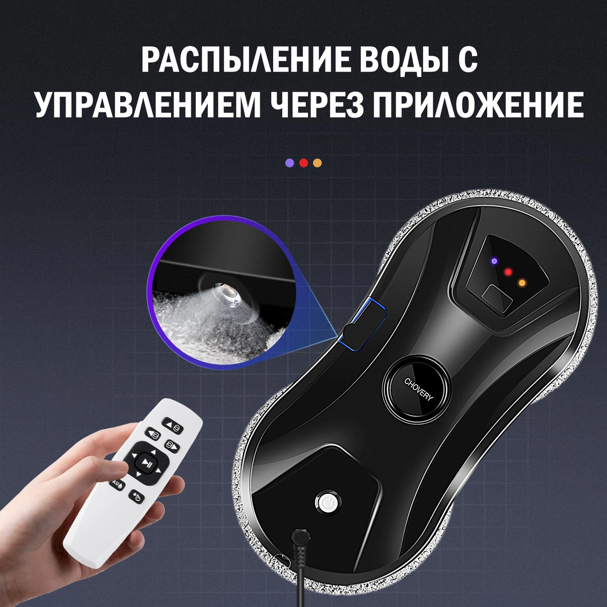 Vacuum Cleaner Windows Cleaning Robot Window Washer Electric