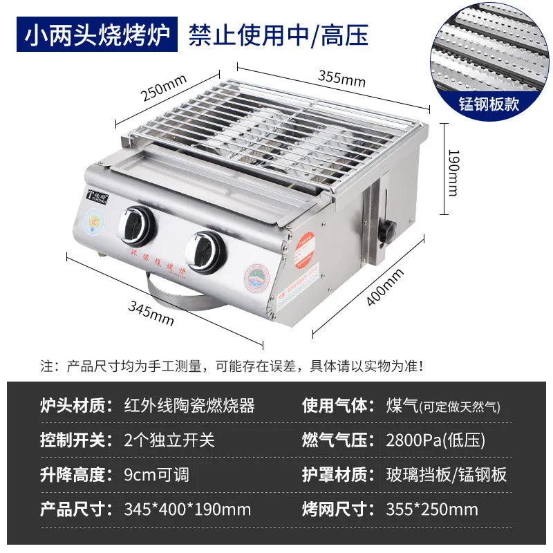 Gas Grill Oyster Fish Commercial Street Food Bbq