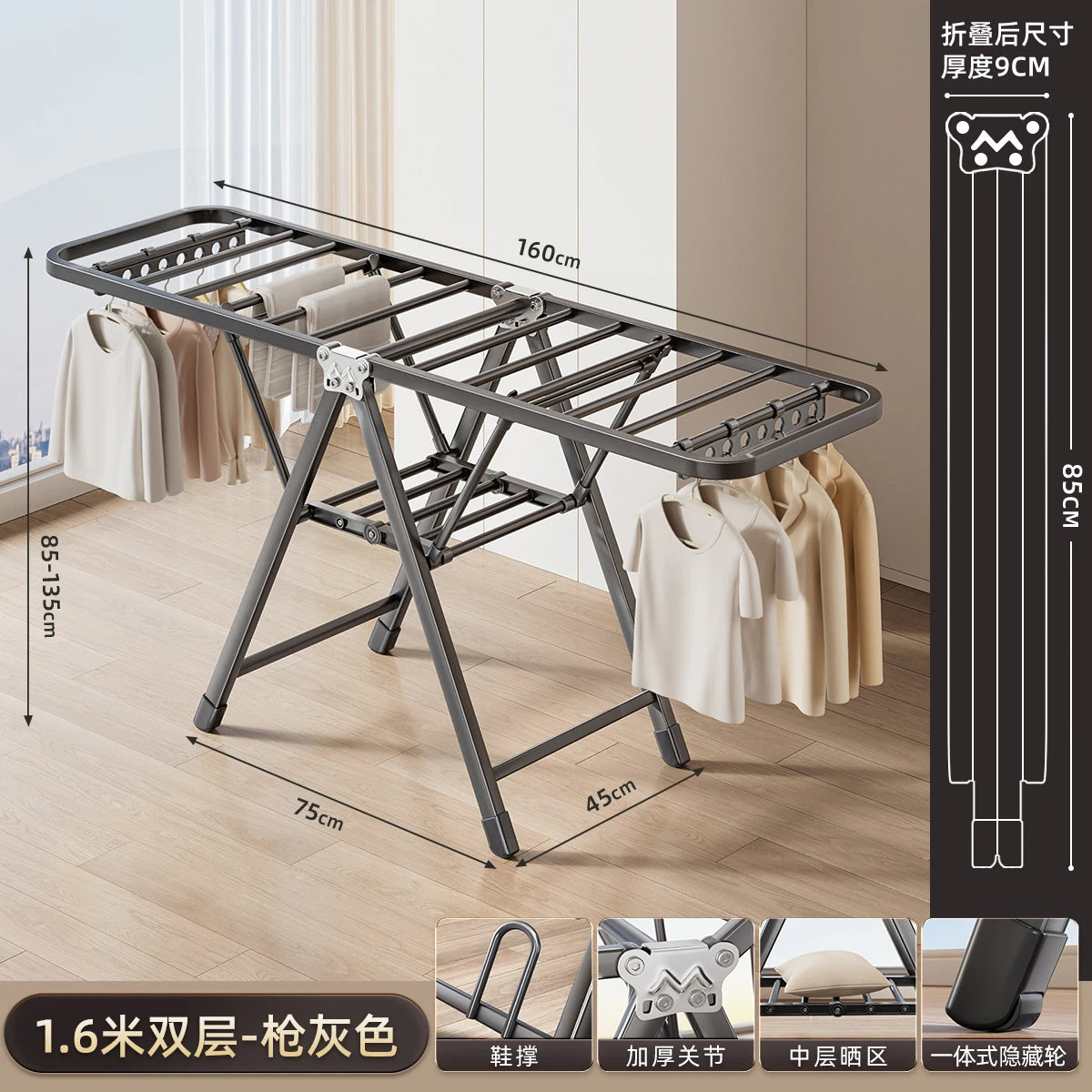 Folding Drying Rack Balcony Bedroom Floor-To-Ceiling Quilt Drying