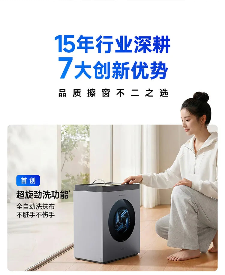 Ecovacs Winbot W3 Automatic Glass Wiping Water Spraying