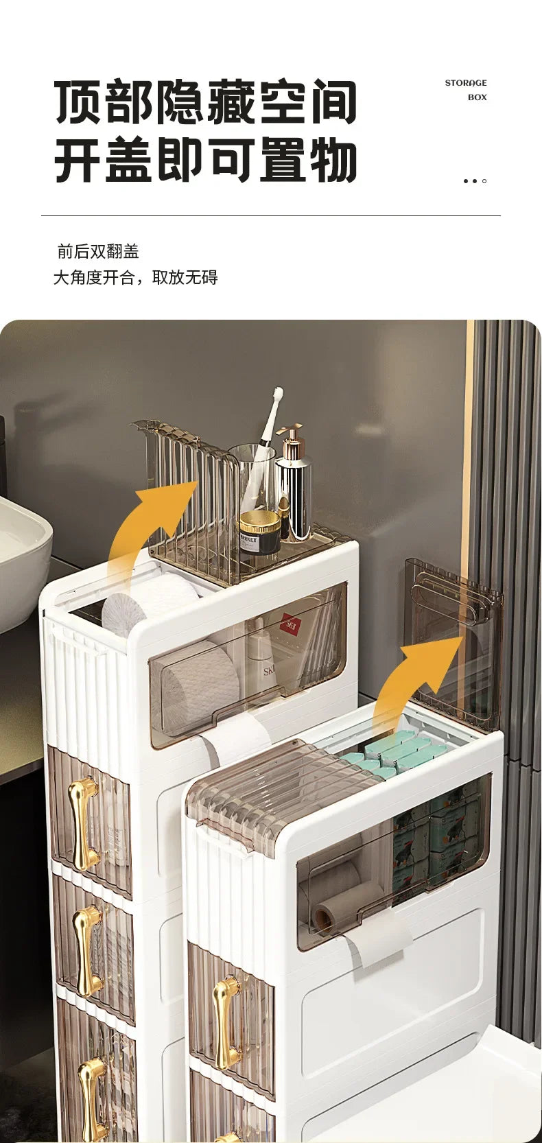 Bathroom Gap Cabinet Shelf Storage Acrylic Toilet Locker