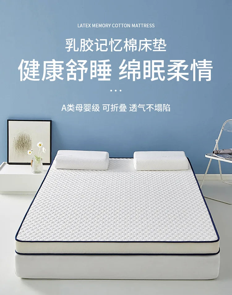 Latex Foam Mattress Topper Bed Thicken Memory Sponge