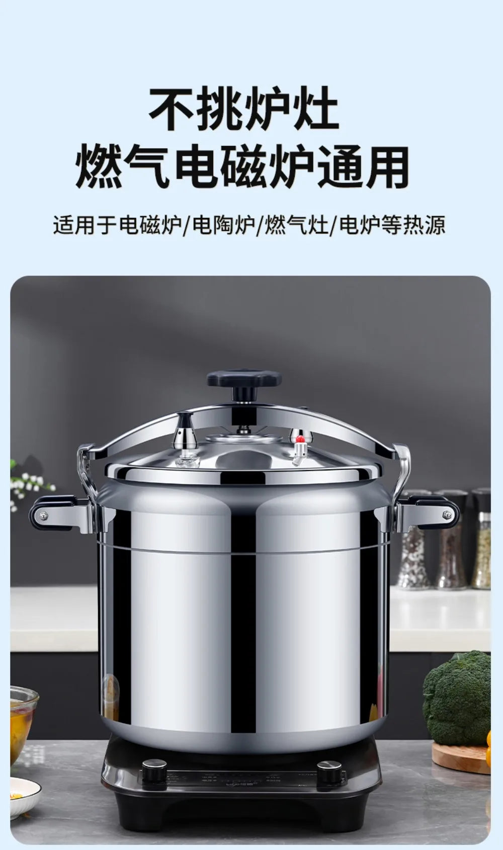 50l Commercial Pressure Cooker Thickened Large Capacity Gas