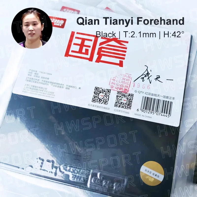 Dhs Neo Hurricane National Table Tennis Rubber Special