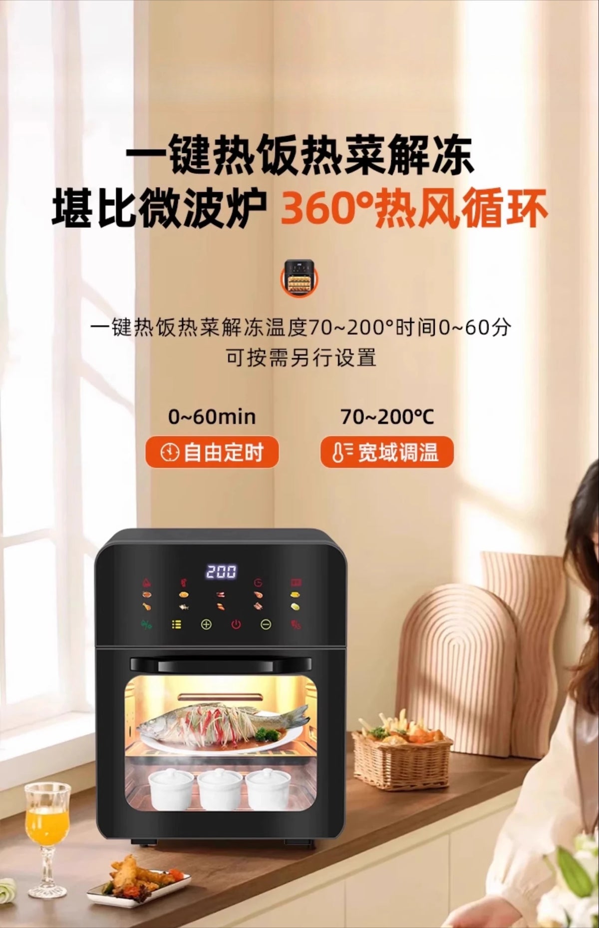 Large Capacity In Air Fryer Oven Steamer Microwave