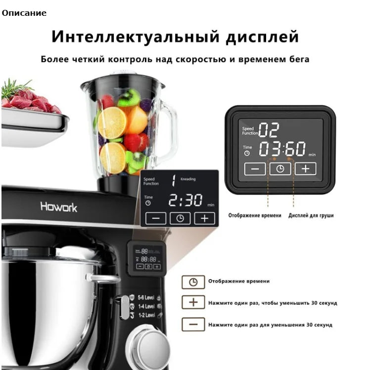 8l Stand Mixer Commercial & Use Electric Dough