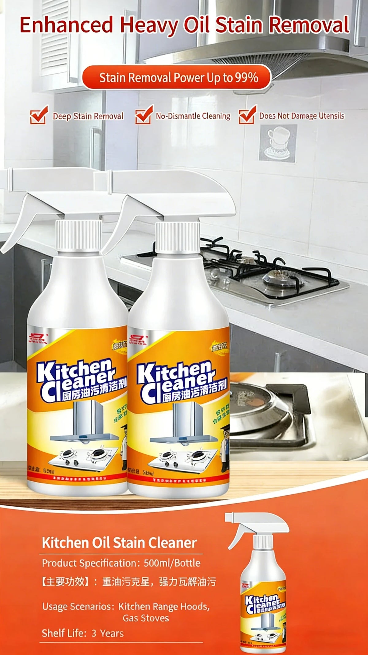 Heavy Oil Stain Degreaser Cleaner Powerful Grills Ovens