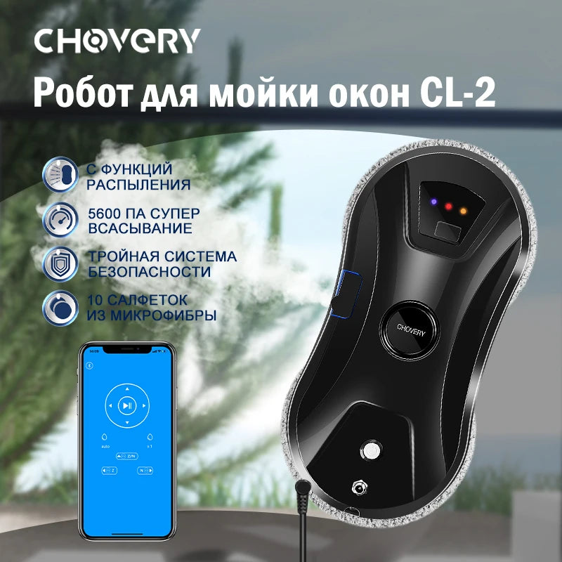 Chovery Robot Window Cleaner Window Cleaning Robot Smart