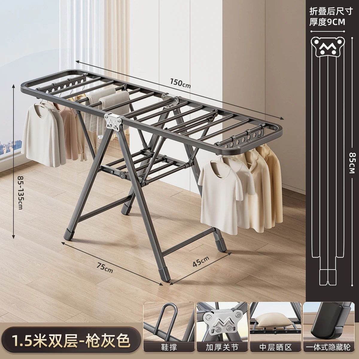 Folding Drying Rack Balcony Bedroom Floor-To-Ceiling Quilt Drying