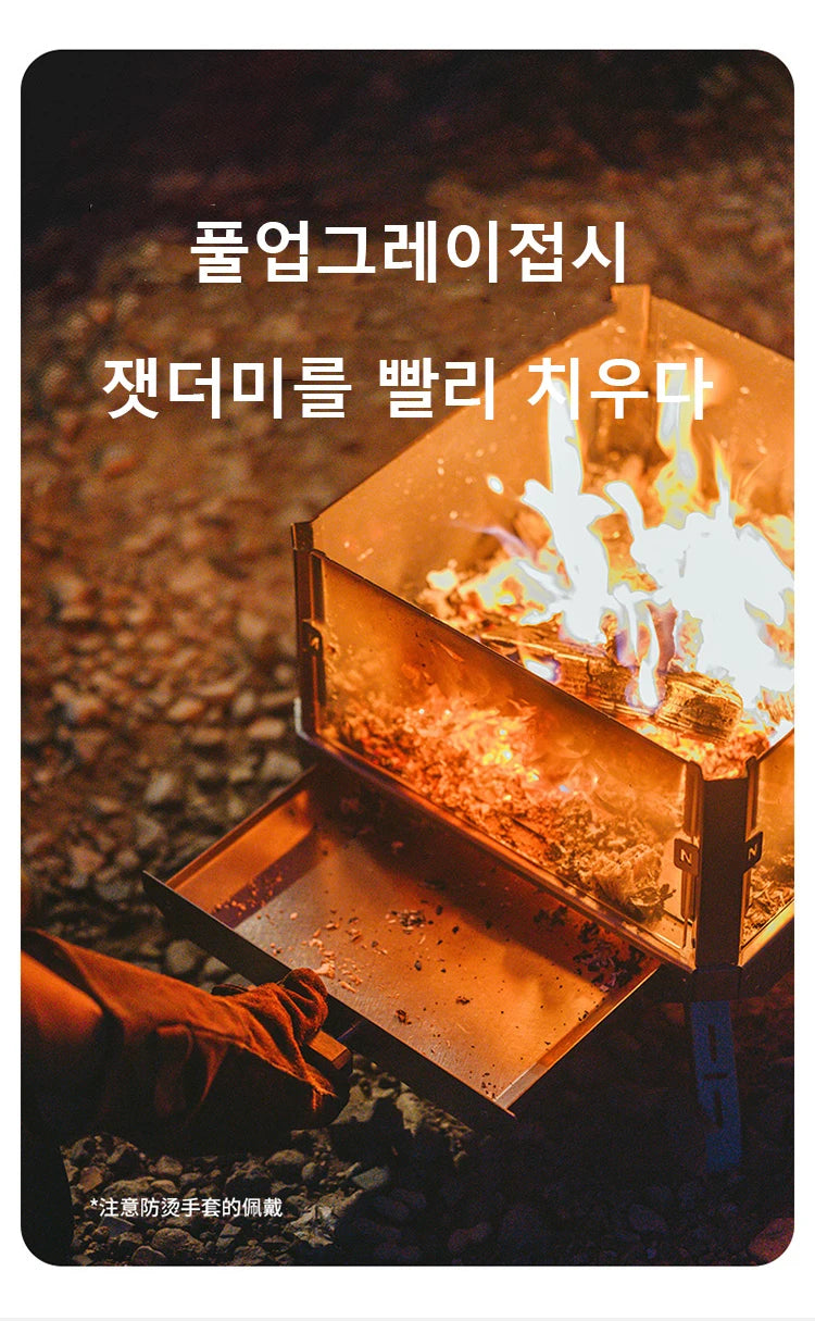 Naturehike Watch Fire Camping Wood Stove Firewood Square