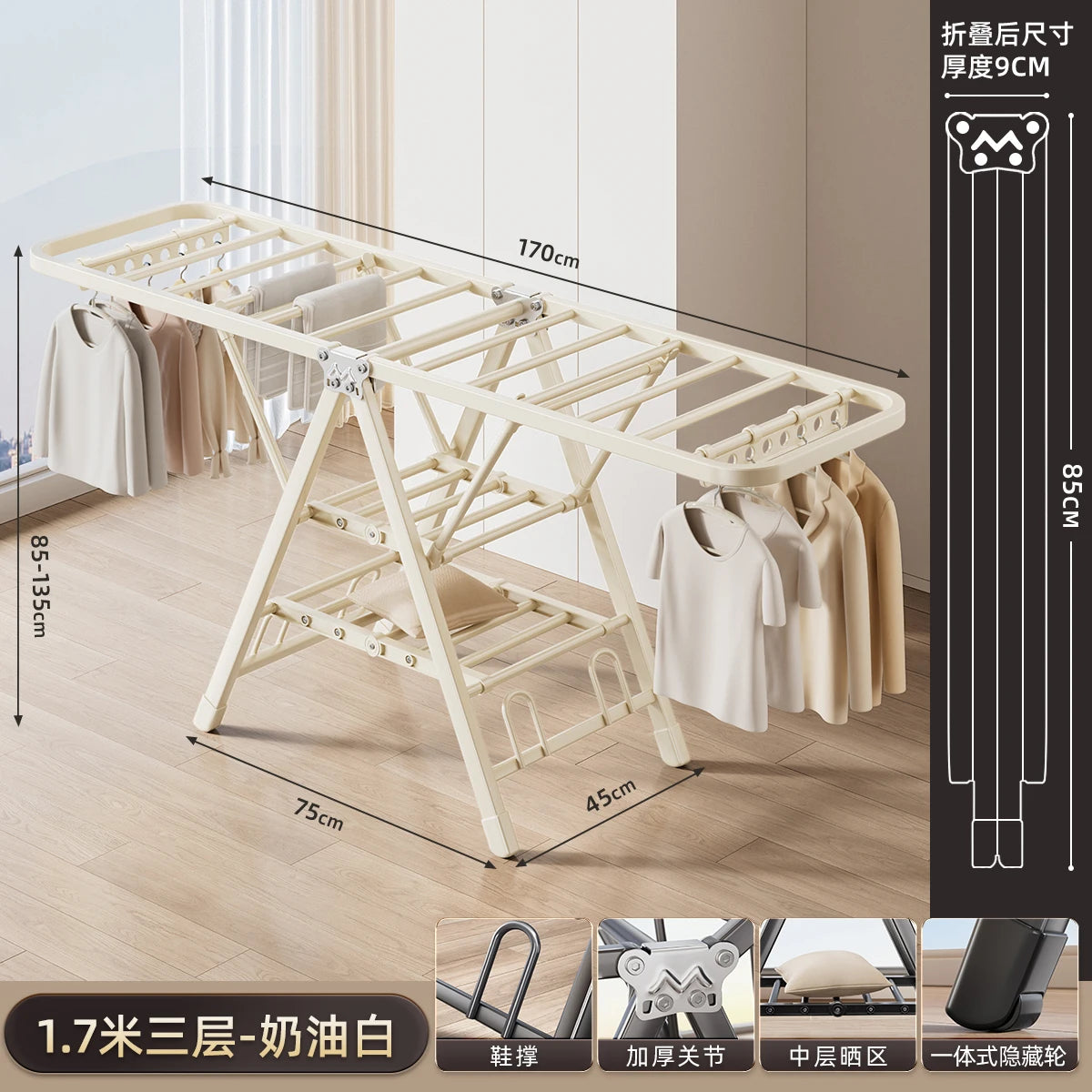 Folding Drying Rack Balcony Bedroom Floor-To-Ceiling Quilt Drying
