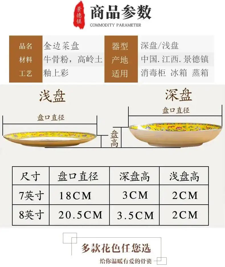 Gold Border Enamel Deep Plate Chinese Bone China