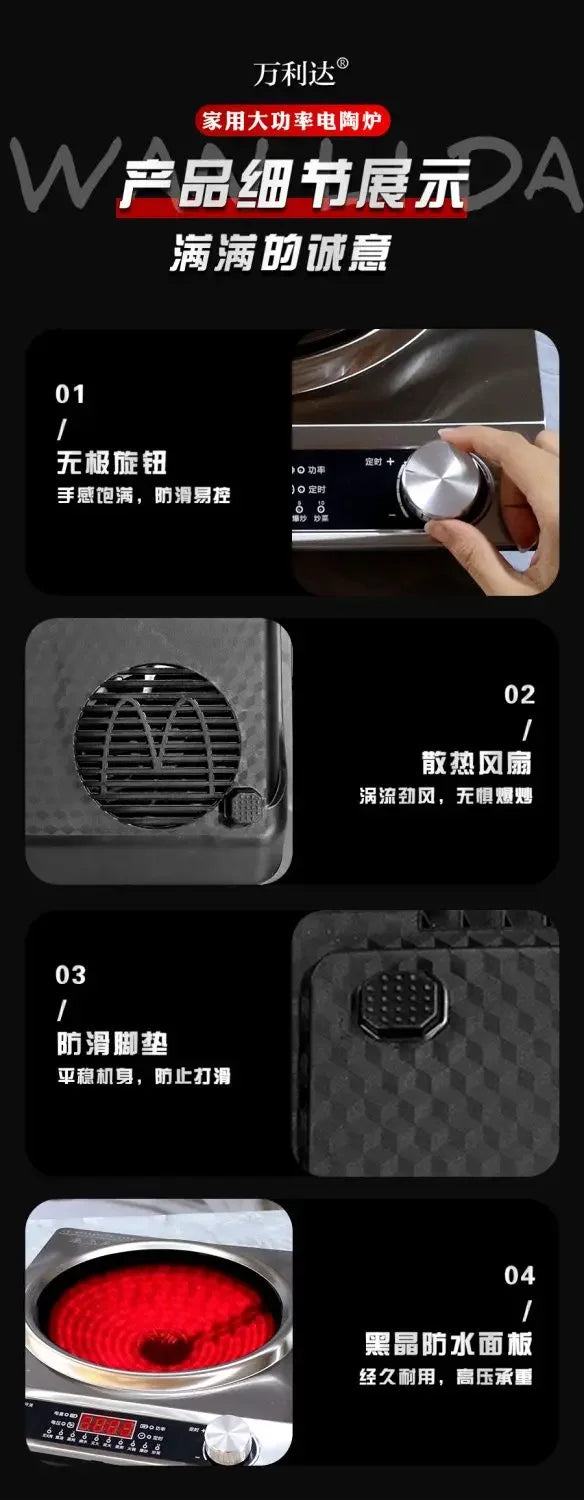High-Power Electric Ceramic Stove 5000w Concave Flat Pot