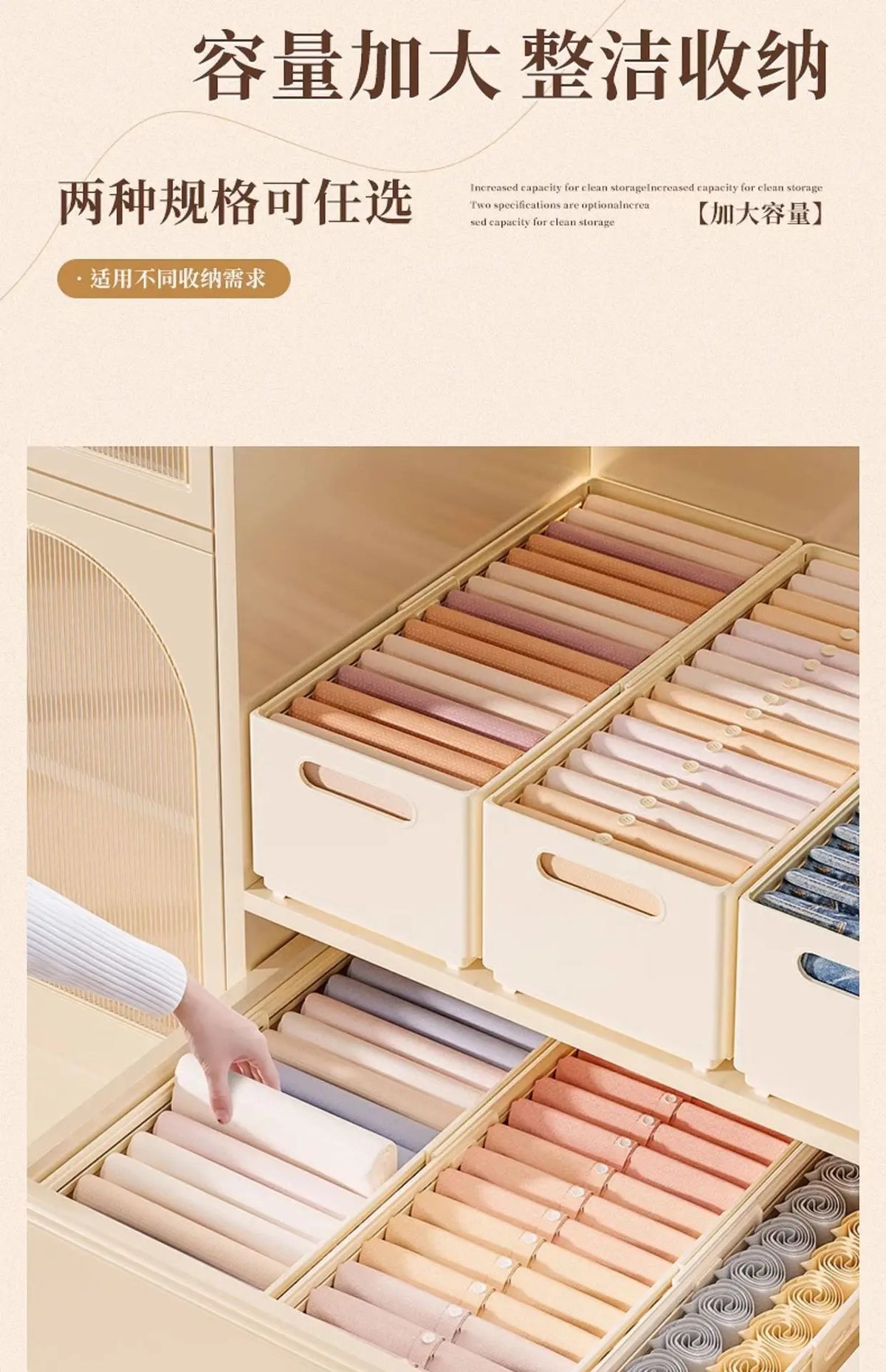 Adjustable Clothes Storage Box Closet Organizer Categorized