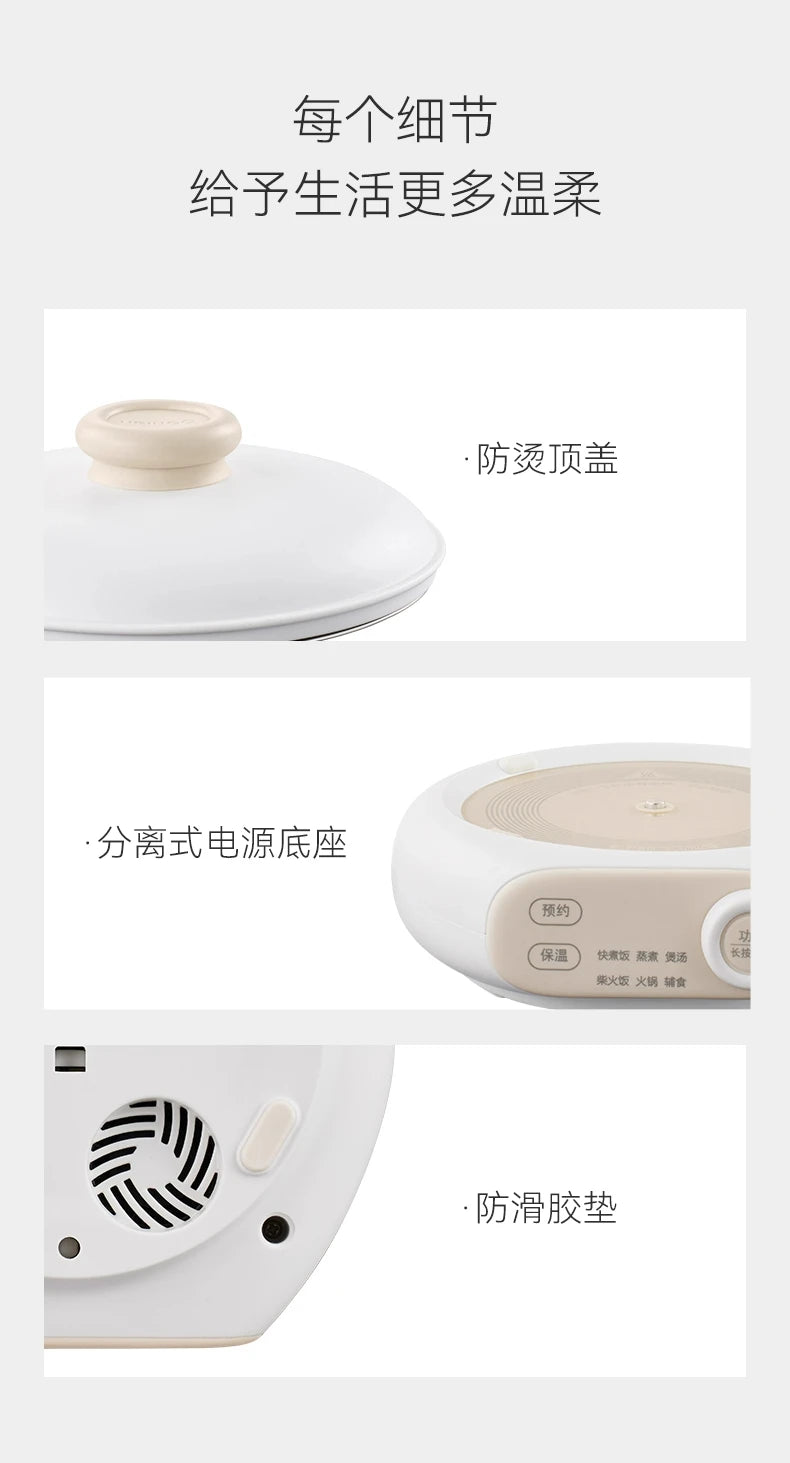 Split Rice Cooker Ih Smart Mini Small Rice
