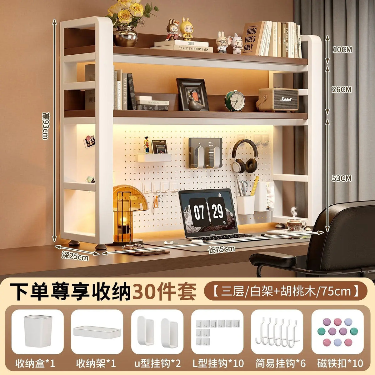 Desktop Shelving Unit Pegboard Desk/Computer Desk Multi-Layer