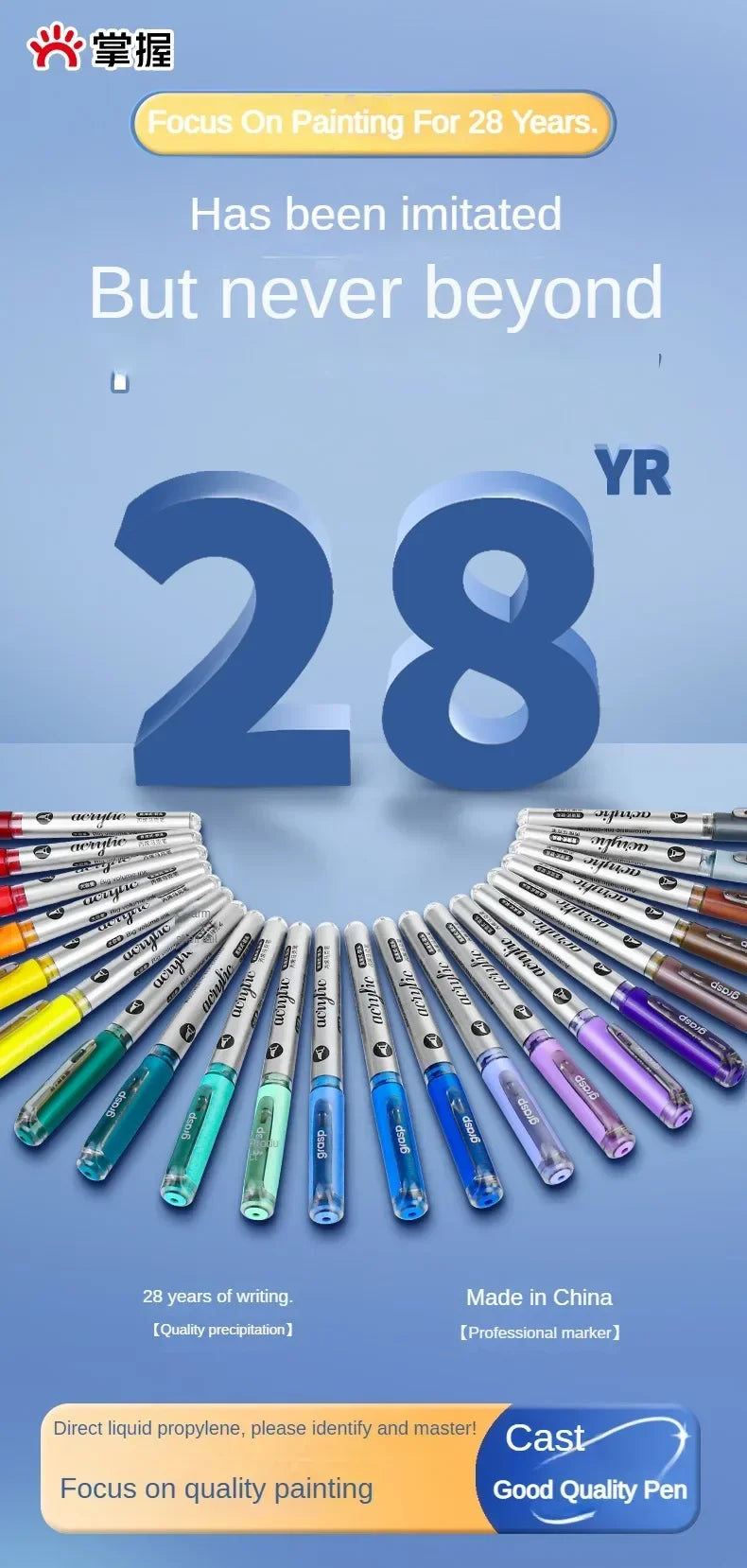 Grasp 120/1 Colors Acrylic Marker Pens Waterproof Pen