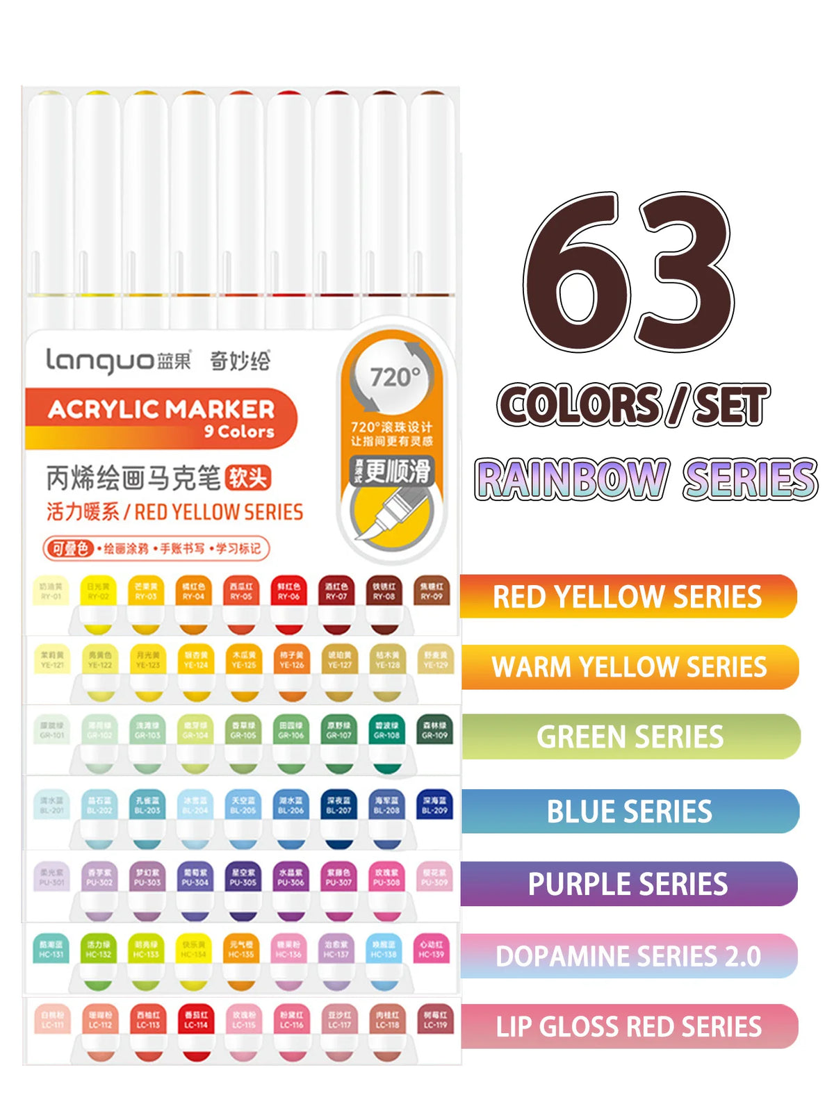 Languo 45-171 Colors Soft Brush Acrylic Marker Pen