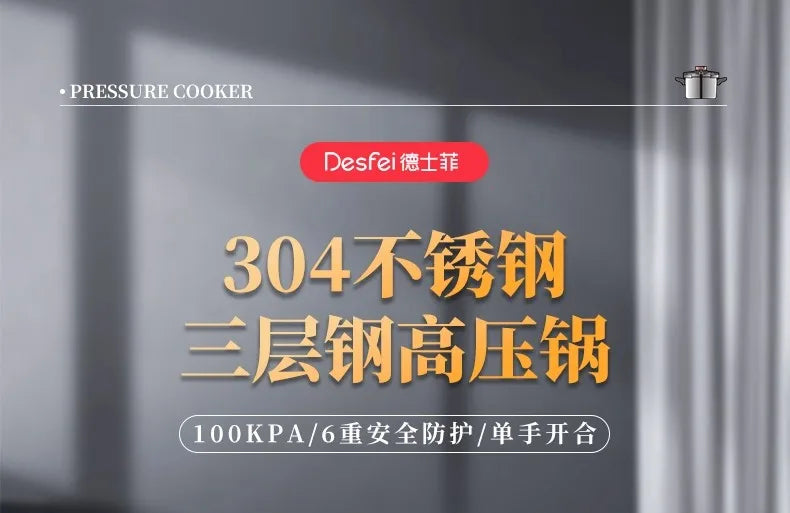304 Stainless Steel Pressure Cooker - 100kpa Super