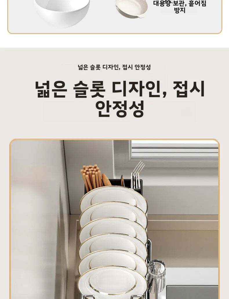 Dish Drying Rack Narrow Sink Side Countertop Dish