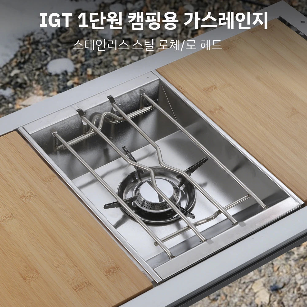 Pandatour Igt Outdoor One-Touch Table Stove Easy Equiped