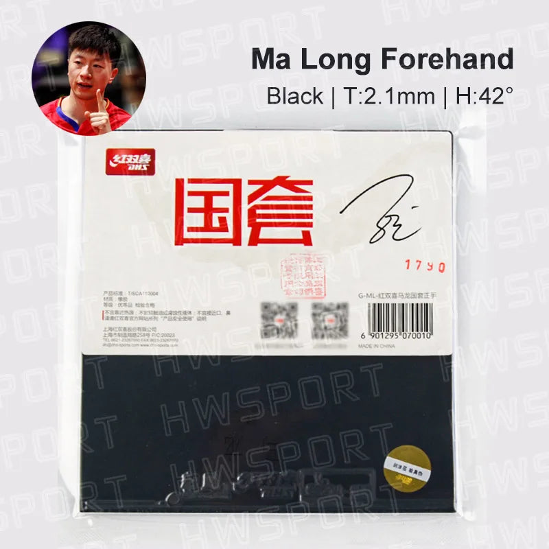 Dhs Neo Hurricane National Table Tennis Rubber Special